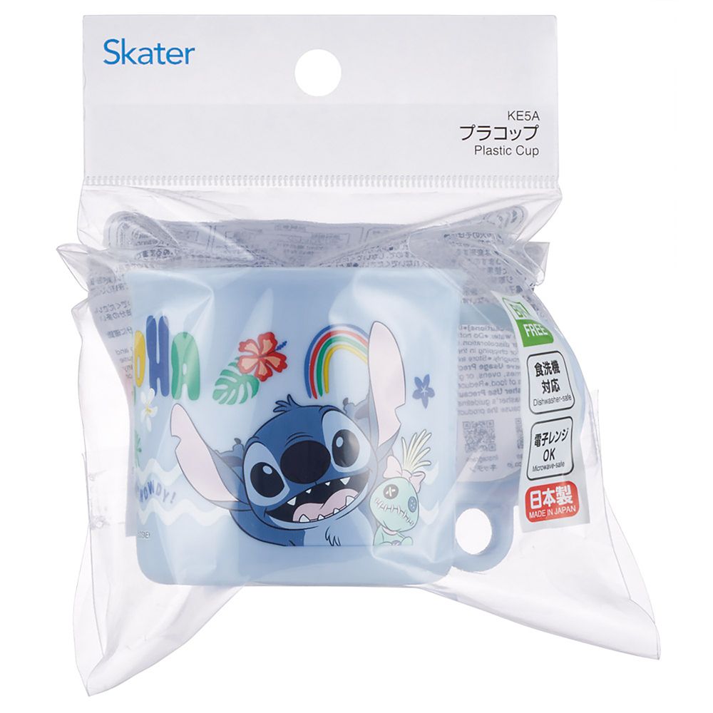 プラコップ 子供用 お弁当 200ml 食洗機対応 日本製 リロ＆スティッチ 26 男の子 女の子 KE5A_72213