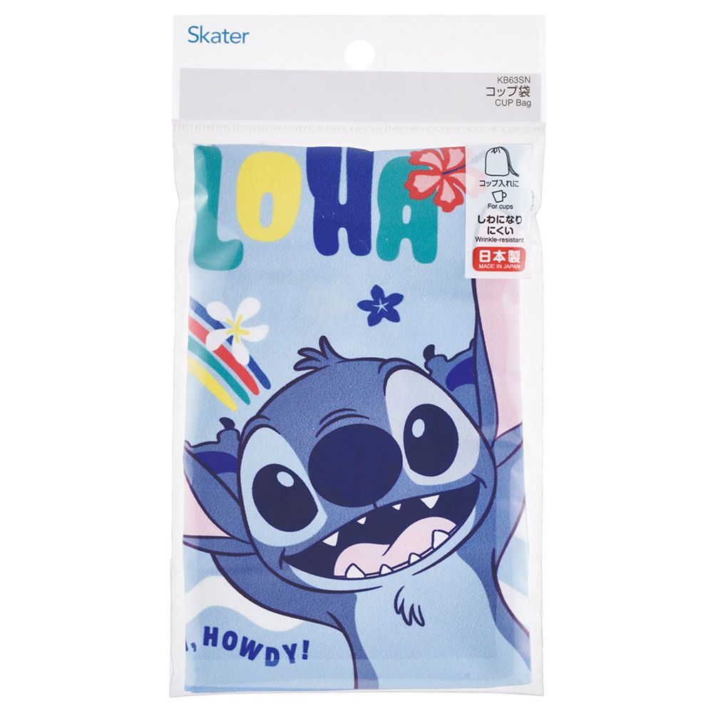 コップ袋 お弁当 巾着 袋 子供用 日本製 リロ＆スティッチ 26 男の子 女の子 スケーター_KB63SN_72218