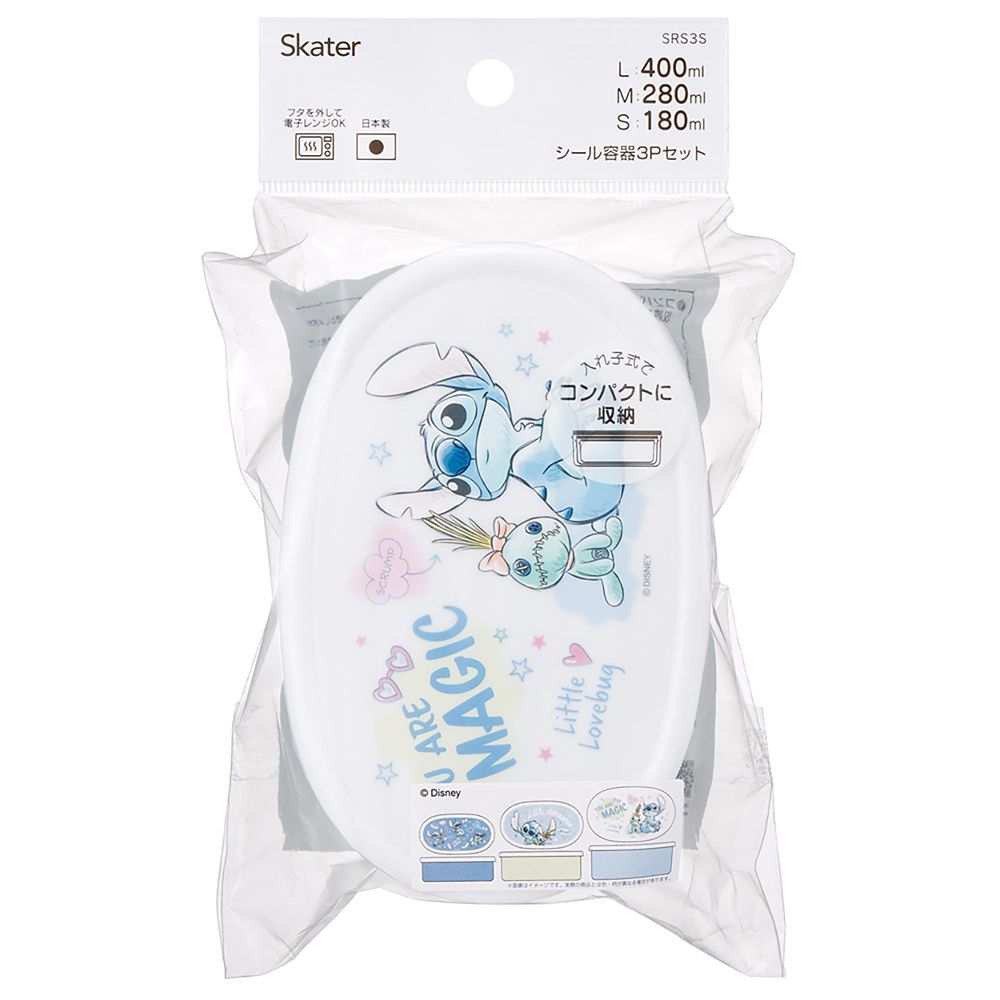 シール容器 保存容器 3個セット 弁当箱 ランチボックス 日本製 リロ＆スティッチ ハグ スケーター SRS3S_72228