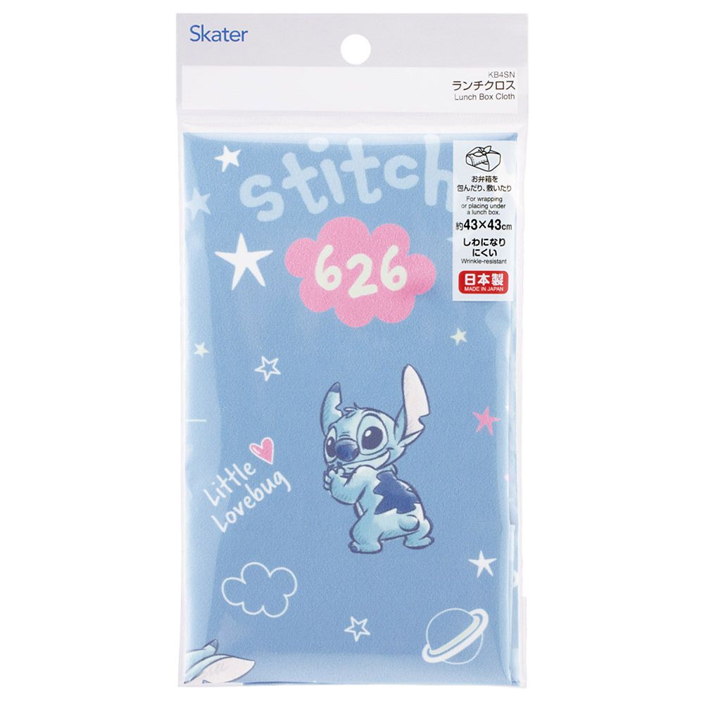 ランチクロス お弁当 子供用 43&times;43cm 日本製 リロ＆スティッチ ハグ 男の子 女の子 スケーター_KB4SN_72230