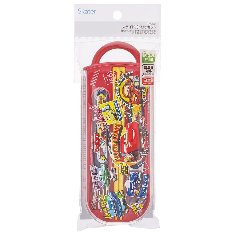 弁当用箸 子供用 トリオセット 箸 スプーン フォーク 16.5cm カーズ 26 男の子 スケーター TACC2_72234