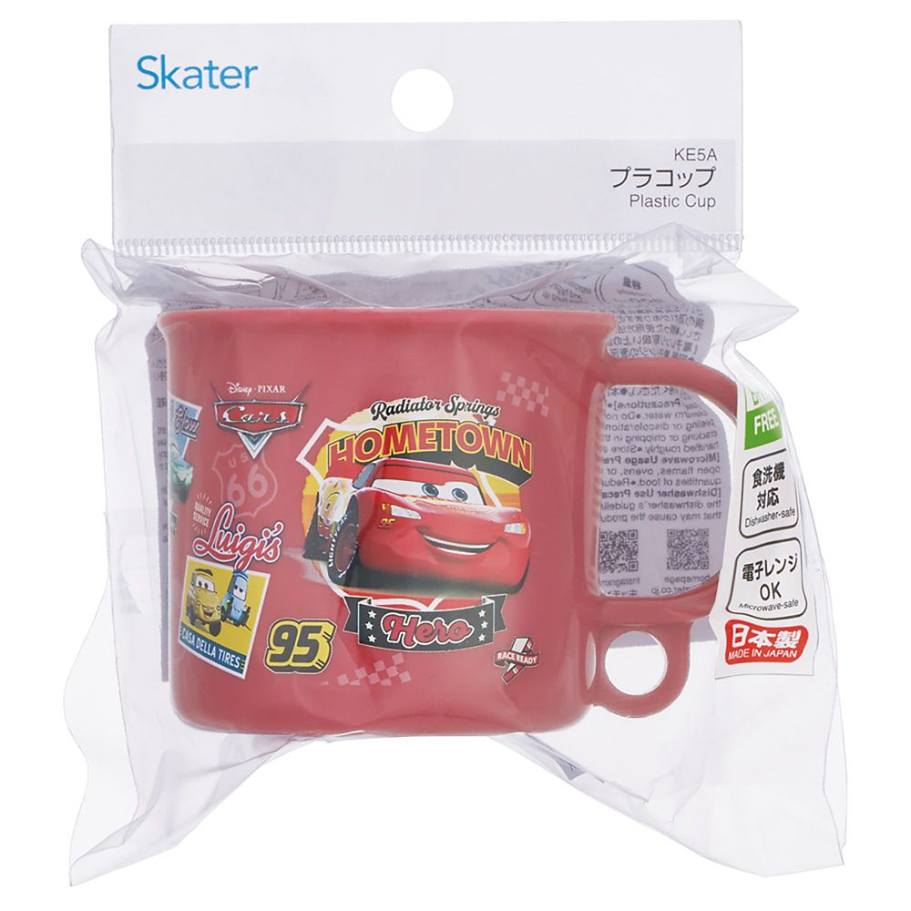 子供用 お弁当 プラコップ 200ml 食洗機対応 日本製 カーズ 26 男の子 スケーター KE5A_72235