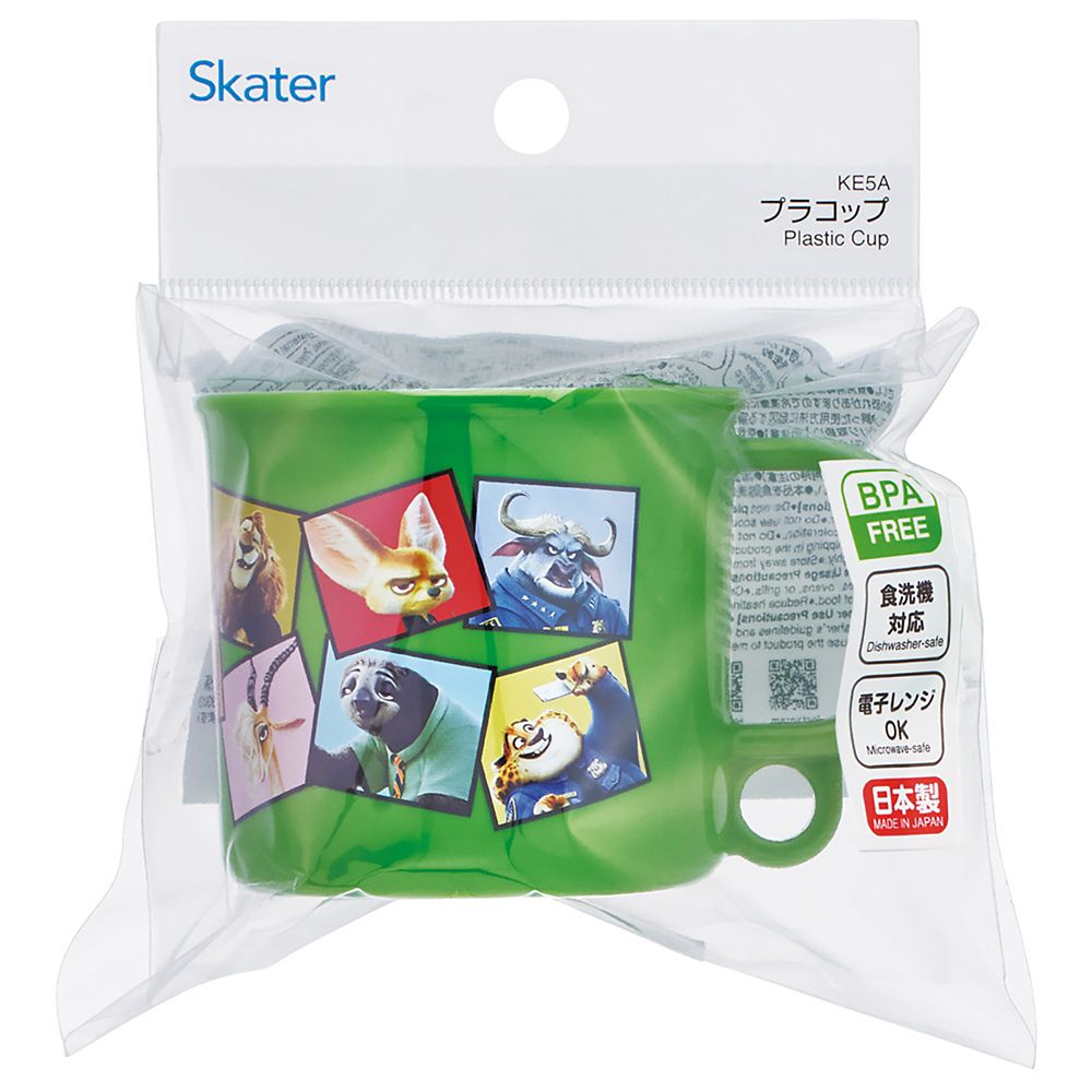 子供用 お弁当 プラコップ 200ml 食洗機対応 日本製 ズートピア 26 男の子 女の子 スケーター KE5A_72365