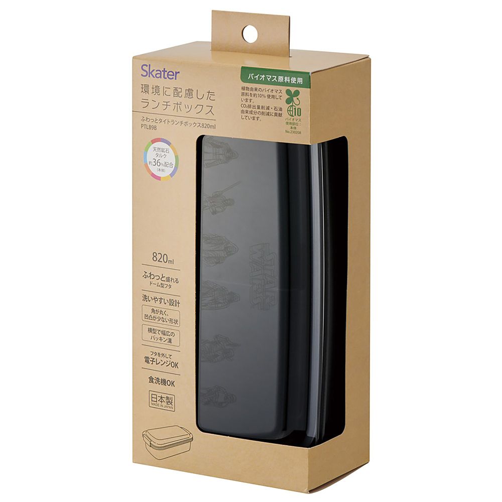 弁当箱 バイオマス 洗いやすい ランチボックス 1段 820ml ふんわり盛れる ドーム型フタ 食洗機対応 レンジ対応 日本製 STAR WARS スターウォーズ スケーター_PTLB9B_72400