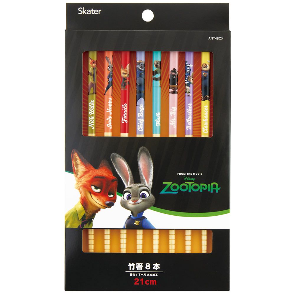 箸 8本セット 竹箸 21cm すべり止め加工 ズートピア スケーター_ANT4BOX_72401