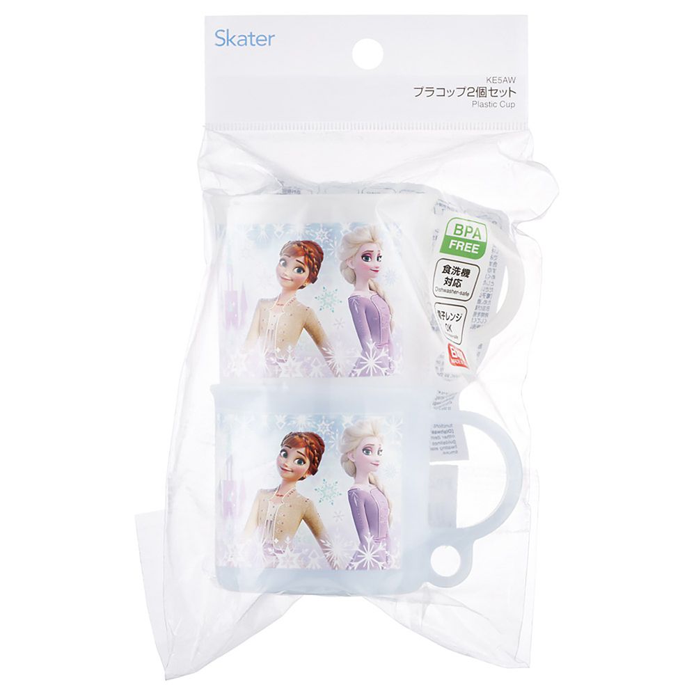スケーター(Skater) コップ 200ml 子供用 2個 セット プラスチック プラコップ 食洗機対応 日本製 アナと雪の女王 26 女の子 スケーター_KE5AW_72403