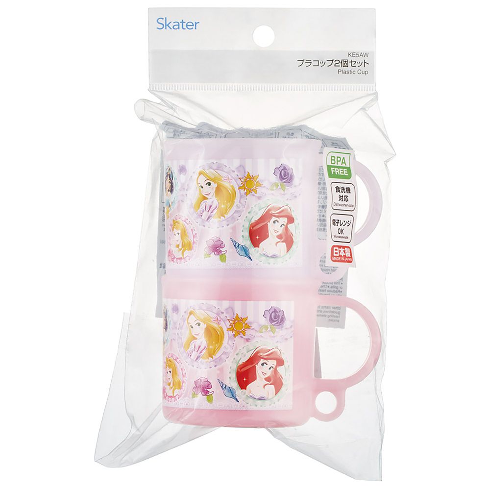 スケーター(Skater) コップ 200ml 子供用 2個 セット プラスチック プラコップ 食洗機対応 日本製 ディズニープリンセス 26 女の子 スケーター_KE5AW_72409