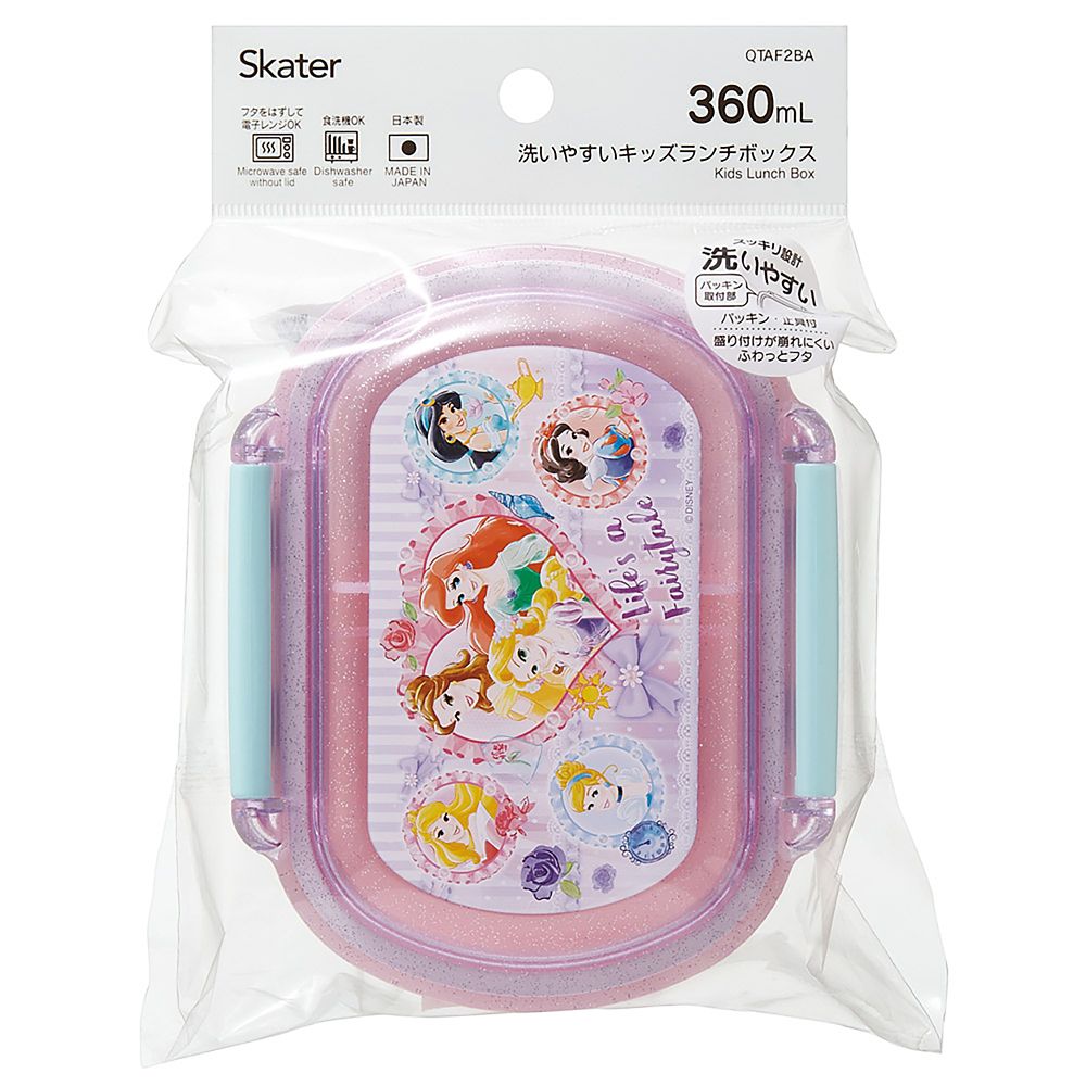 弁当箱 洗いやすい ランチボックス ふわっと盛れるフタ 子供用 360ml レンジ対応 食洗機対応 日本製 ディズニープリンセス 26 女の子 スケーター QTAF2BA_72410