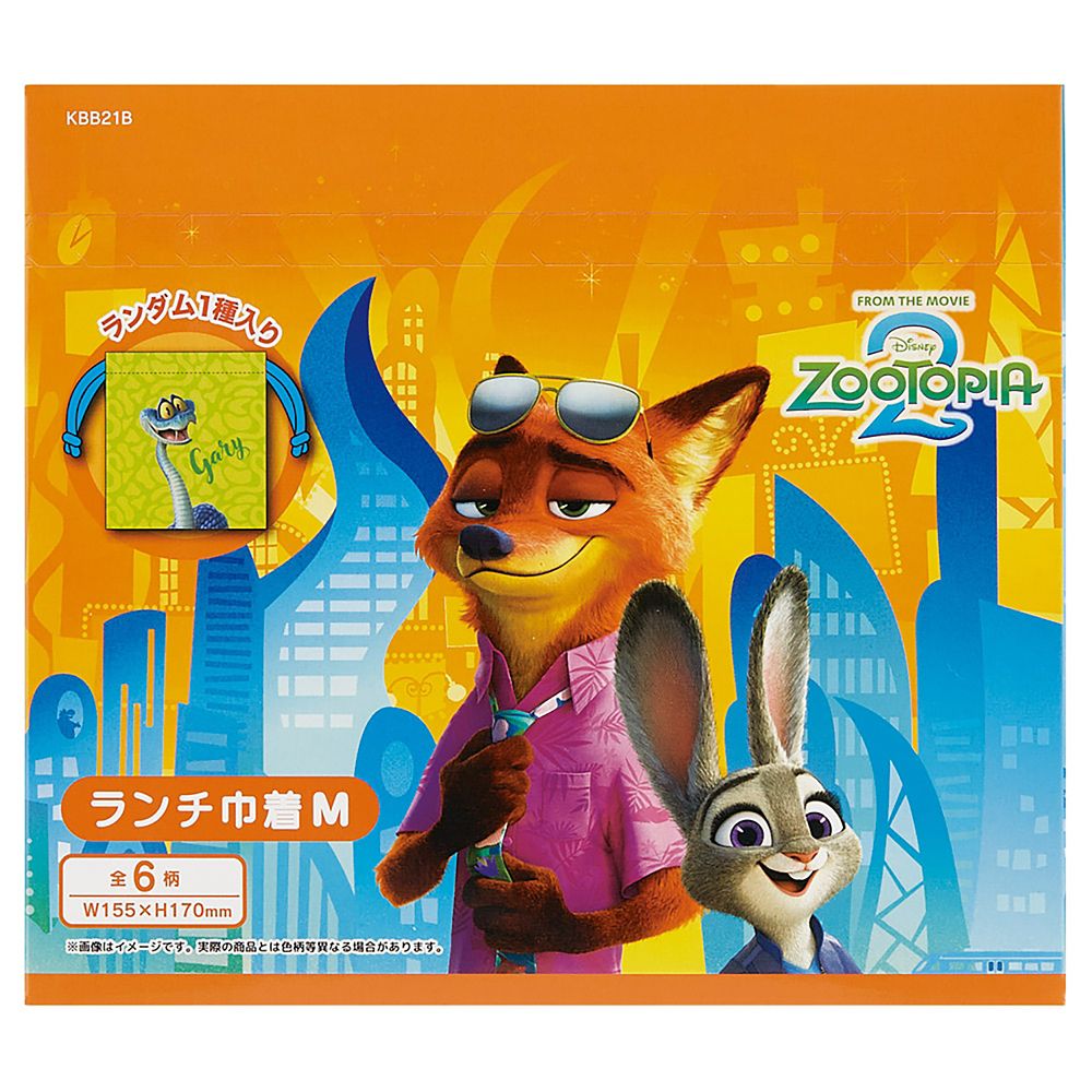 ランチ巾着 お弁当袋 Mサイズ 6枚入 全6種類 ブラインドボックス 幅15.5&times;高17cm 日本製 ズートピア2 スケーター_KBB21B_72907