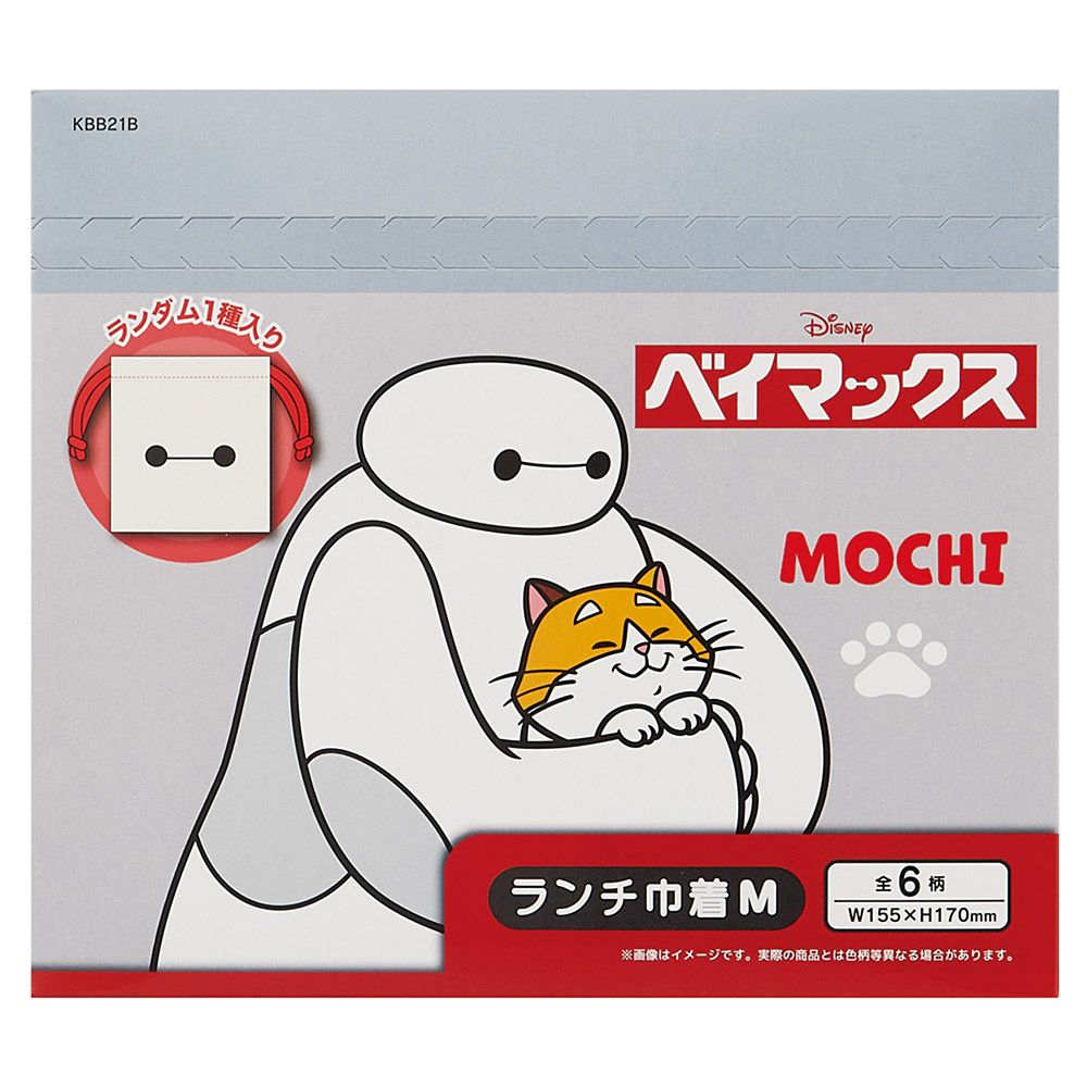 公式】ディズニーストア.jp | ランチ巾着 お弁当袋 Mサイズ 6枚入 全6種類 ブラインドボックス 幅15.5×高17cm 日本製 ベイマックス  スケーター_KBB21B_72913