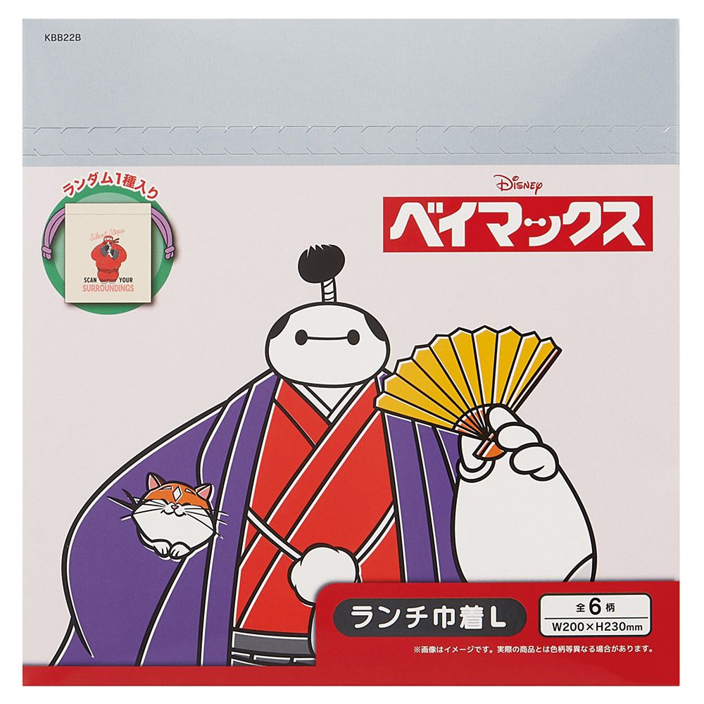 ランチ巾着 お弁用袋 Lサイズ 6枚入 全6種類 ブラインドボックス 幅20&times;高23cm 日本製 ベイマックス スケーター_KBB22B_72915