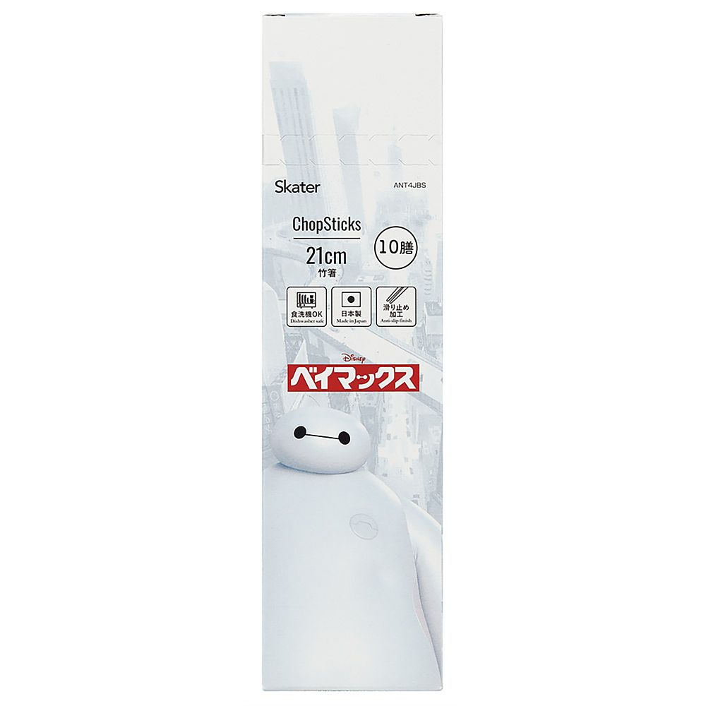 箸 21cm 全10種 10膳入 ブラインドボックス 食洗機対応 すべり止め加工 日本製 ベイマックス スケーター_ANT4JBS_73438