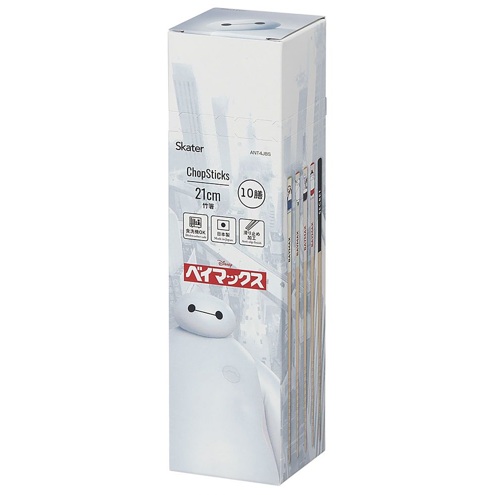 箸 21cm 全10種 10膳入 ブラインドボックス 食洗機対応 すべり止め加工 日本製 ベイマックス スケーター_ANT4JBS_73438