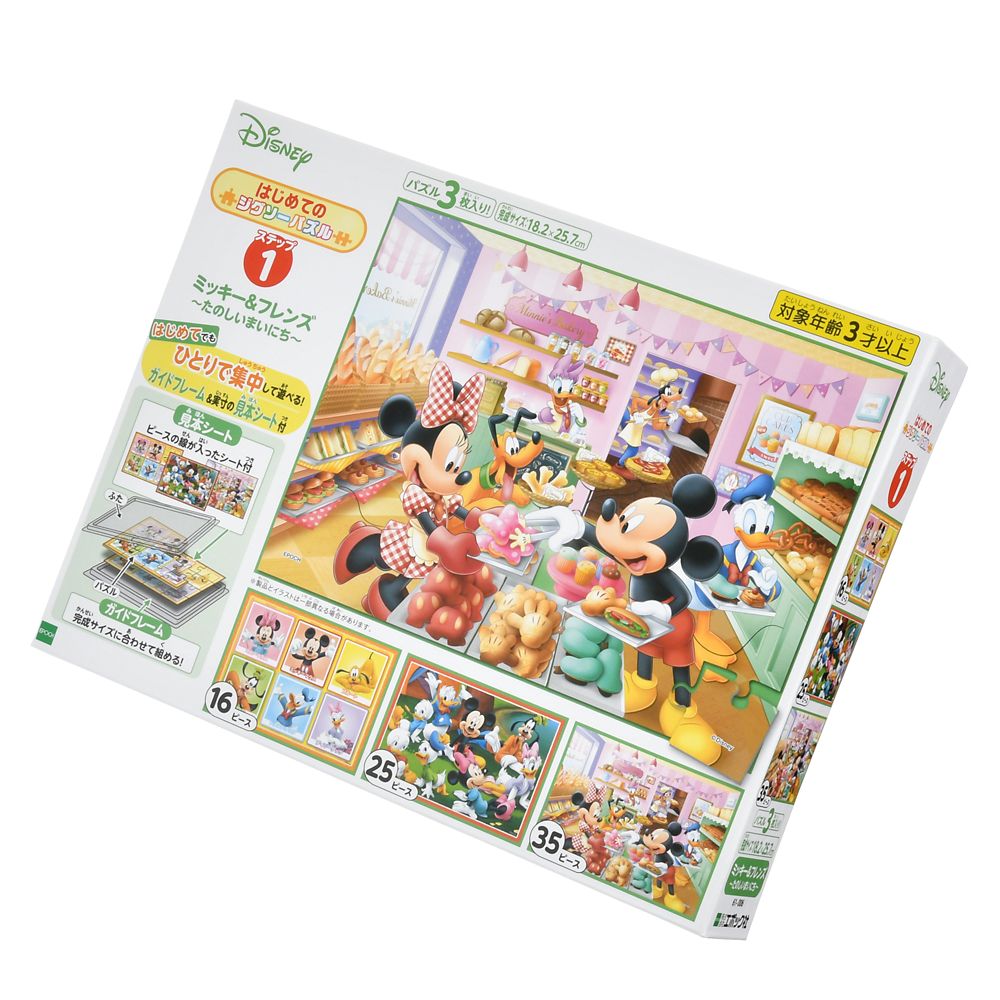 公式 ショップディズニー ミッキー フレンズ はじめてのジグソーパズル ステップ1 たのしいまいにち