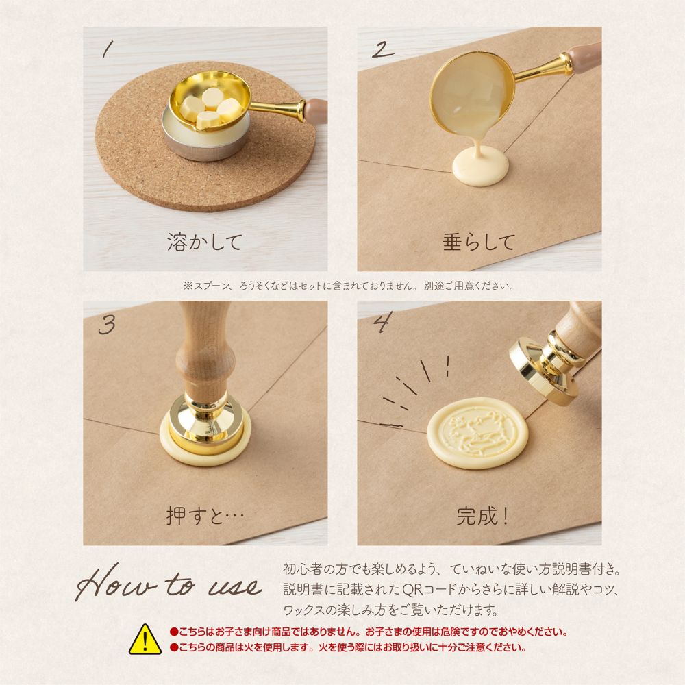 シーリングワックスセット　くまのプーさん