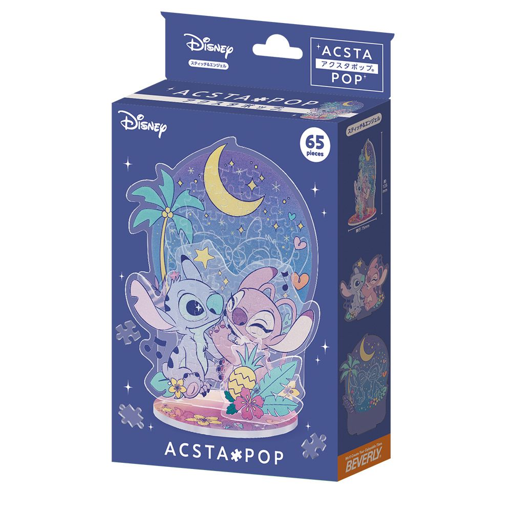 ディズニー アクスタポップ スティッチ＆エンジェル