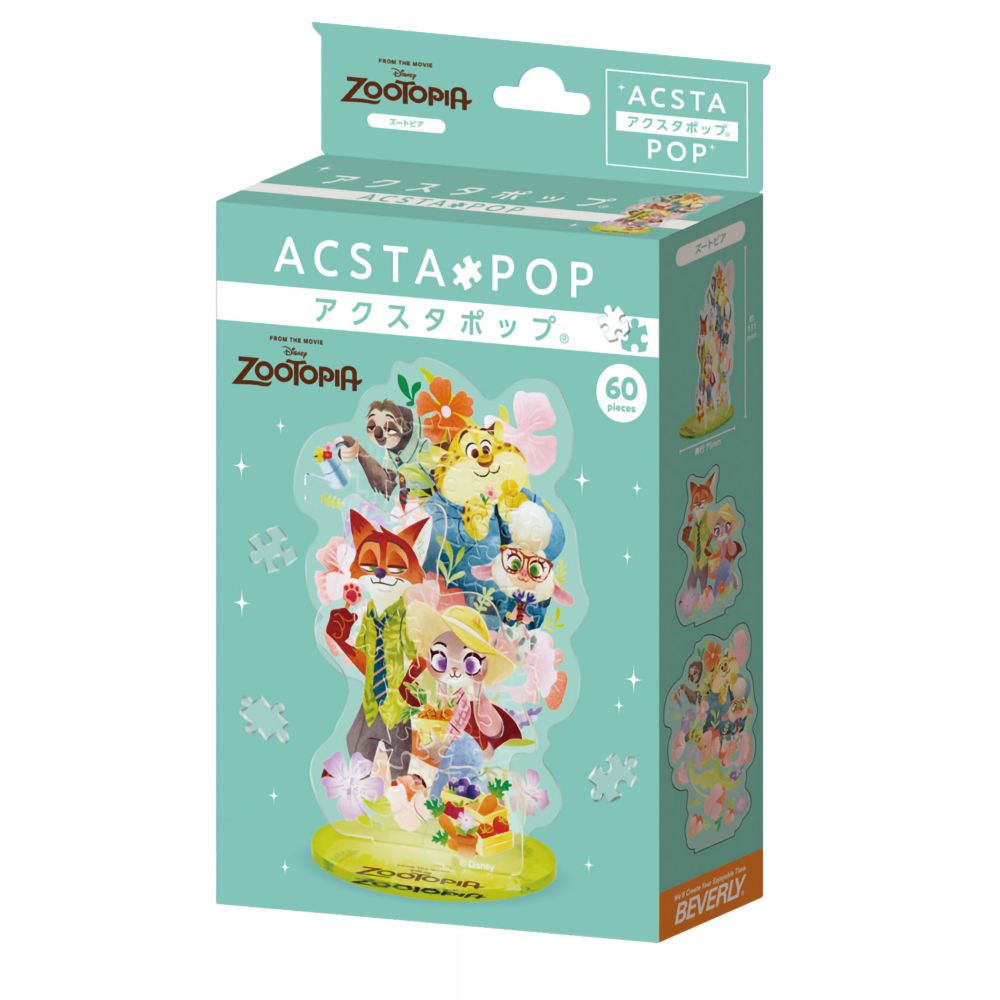 ディズニー アクスタポップ  ズートピア