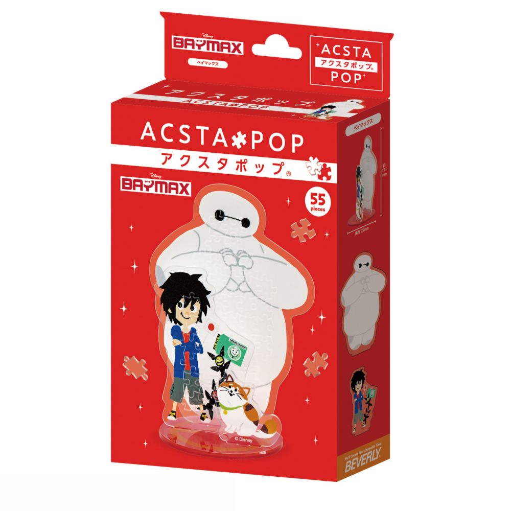 ディズニー アクスタポップ  ベイマックス