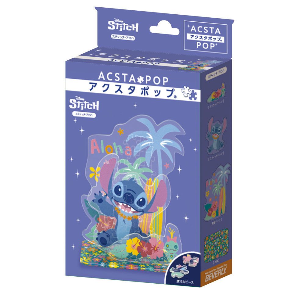 ディズニー　アクスタポップ　スティッチ・アロハ