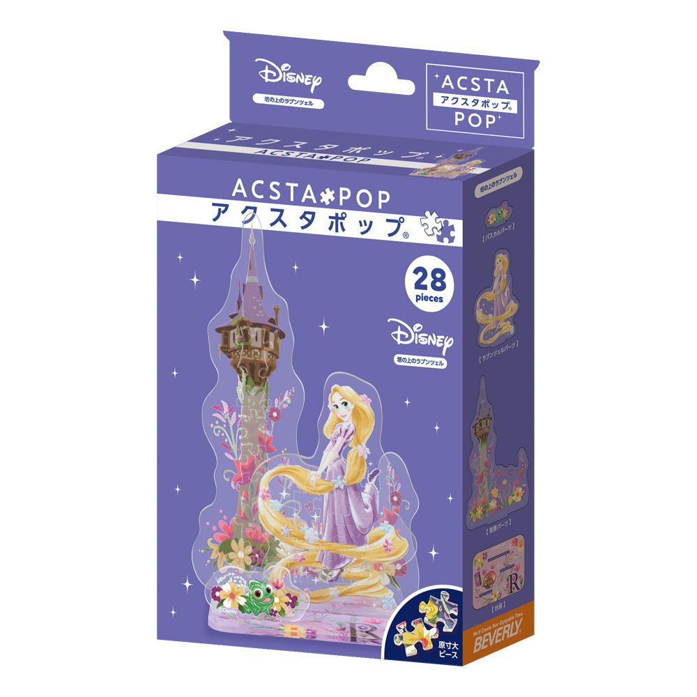 ディズニー　アクスタポップ　塔の上のラプンツェル