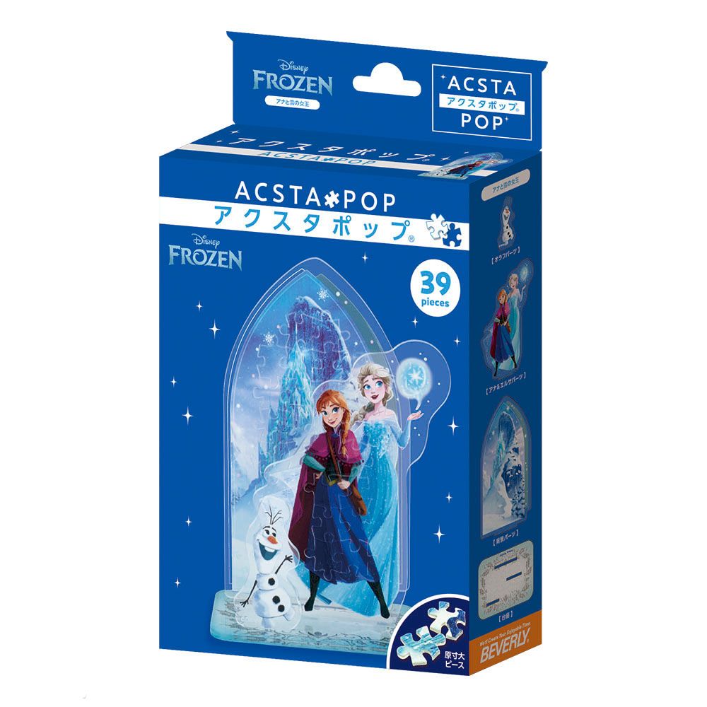 ディズニー　アクスタポップ　アナと雪の女王