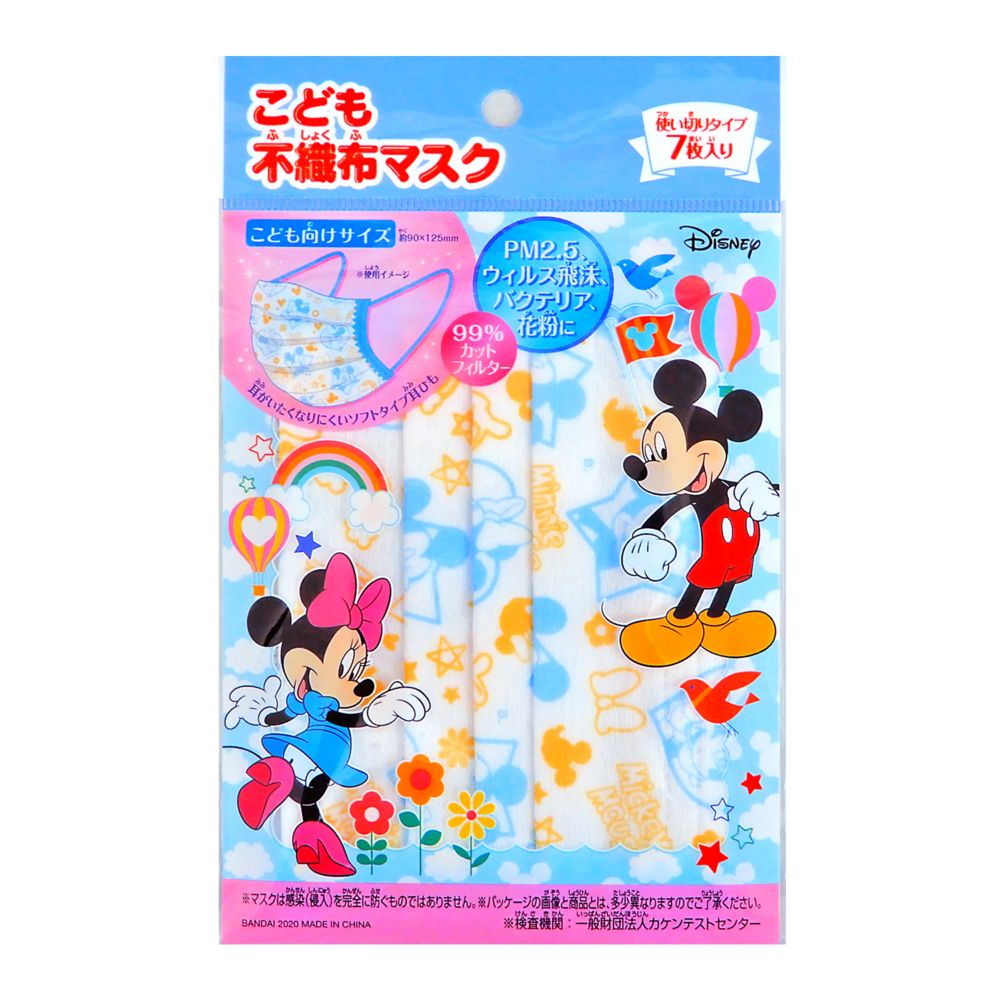 公式 ショップディズニー ミッキーマウス ミニーマウス こども用不織布マスク7枚入り