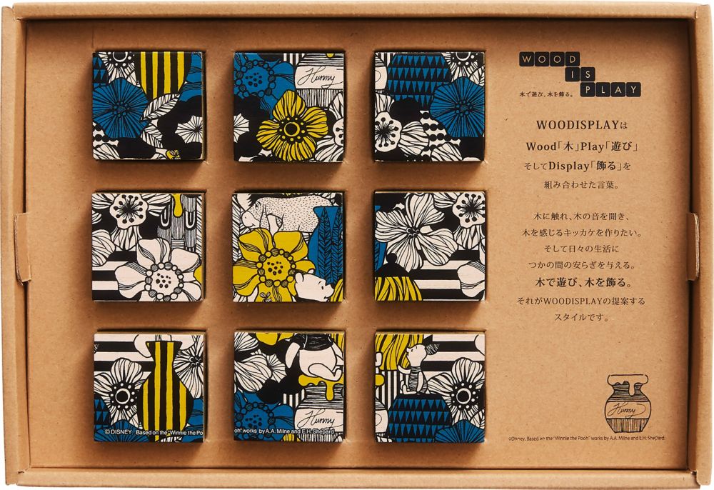公式 ショップディズニー やのまん Woodisplay キューブパズル９ピース スカンジナビア プー キューブ４ｃｍ角 ９個 木製