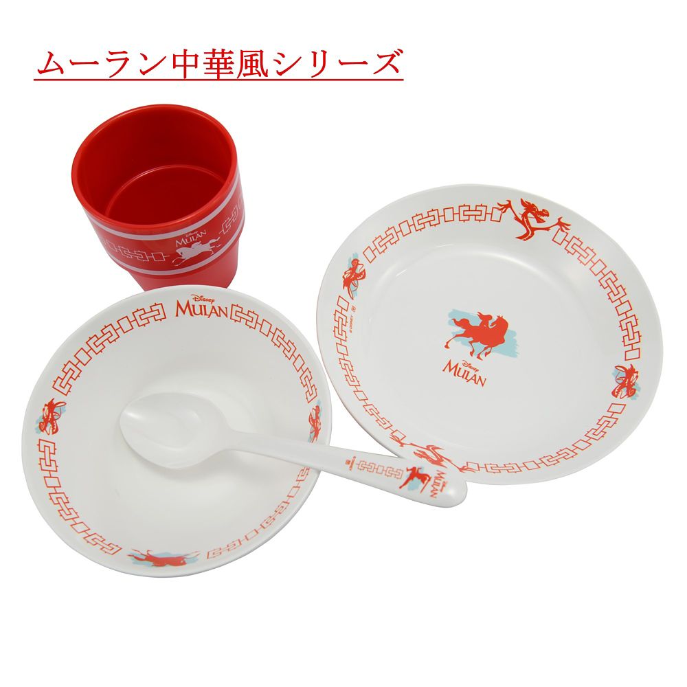公式 ショップディズニー 中華風皿 ムーラン F180mm
