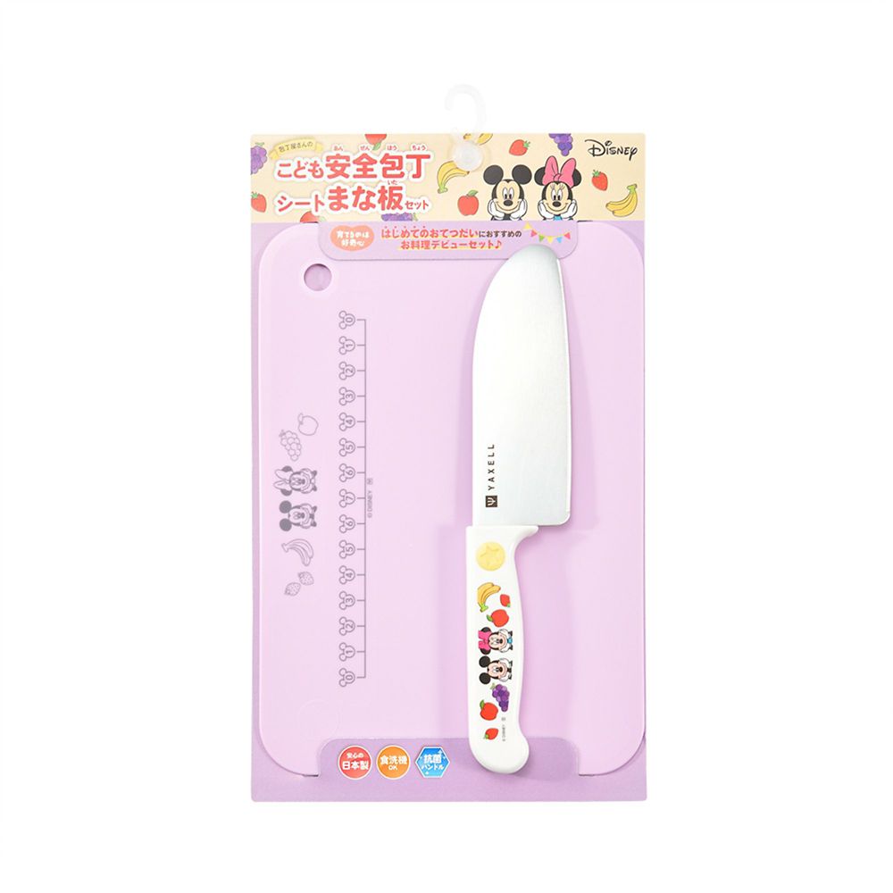 ミッキー＆ミニー　こども安全包丁シートまな板セット