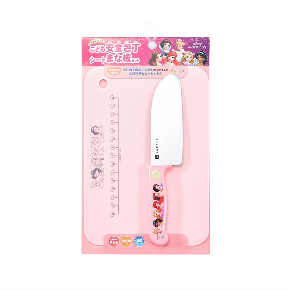 ディズニープリンセス　こども安全包丁シートまな板セット