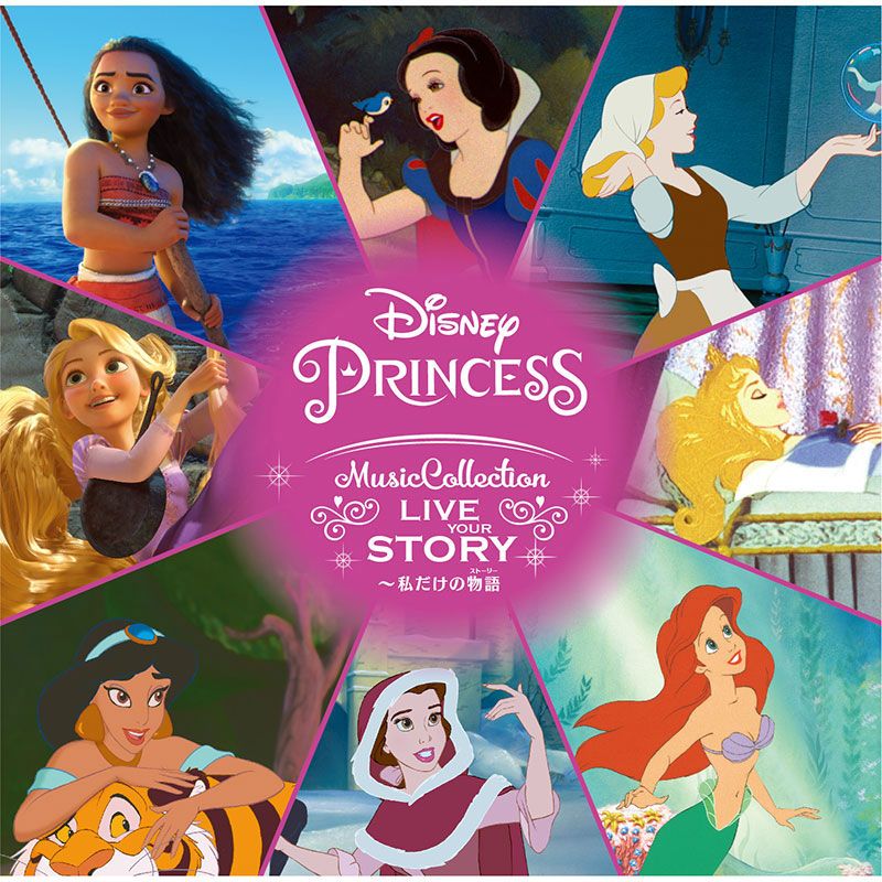 公式 ショップディズニー Cd
