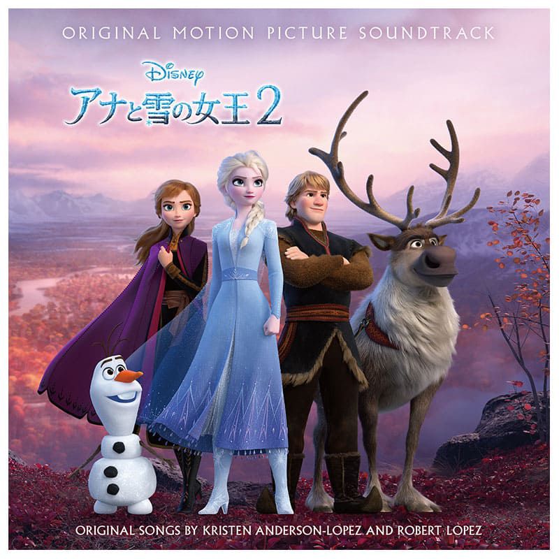 公式 ショップディズニー アナと雪の女王2 オリジナル サウンドトラック スーパー デラックス版 初回生産限定盤