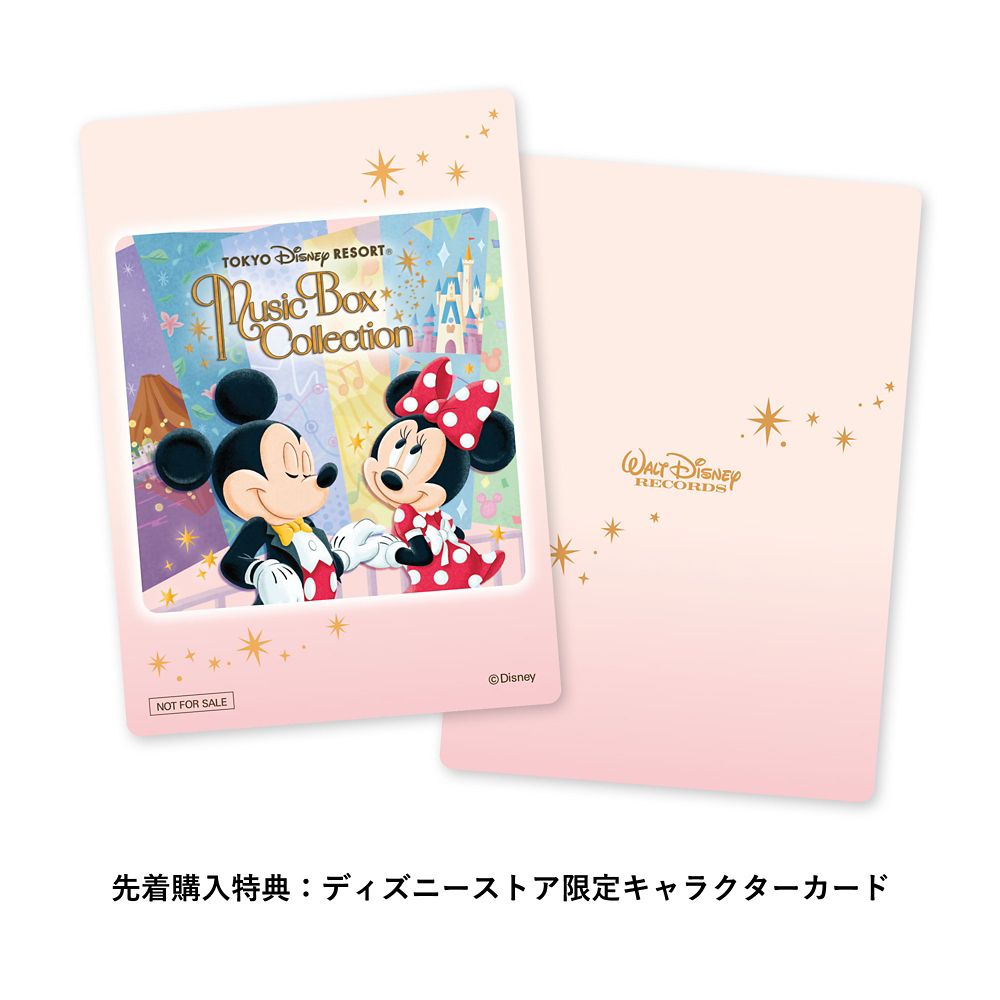 オルゴールで聴く 東京ディズニーリゾート