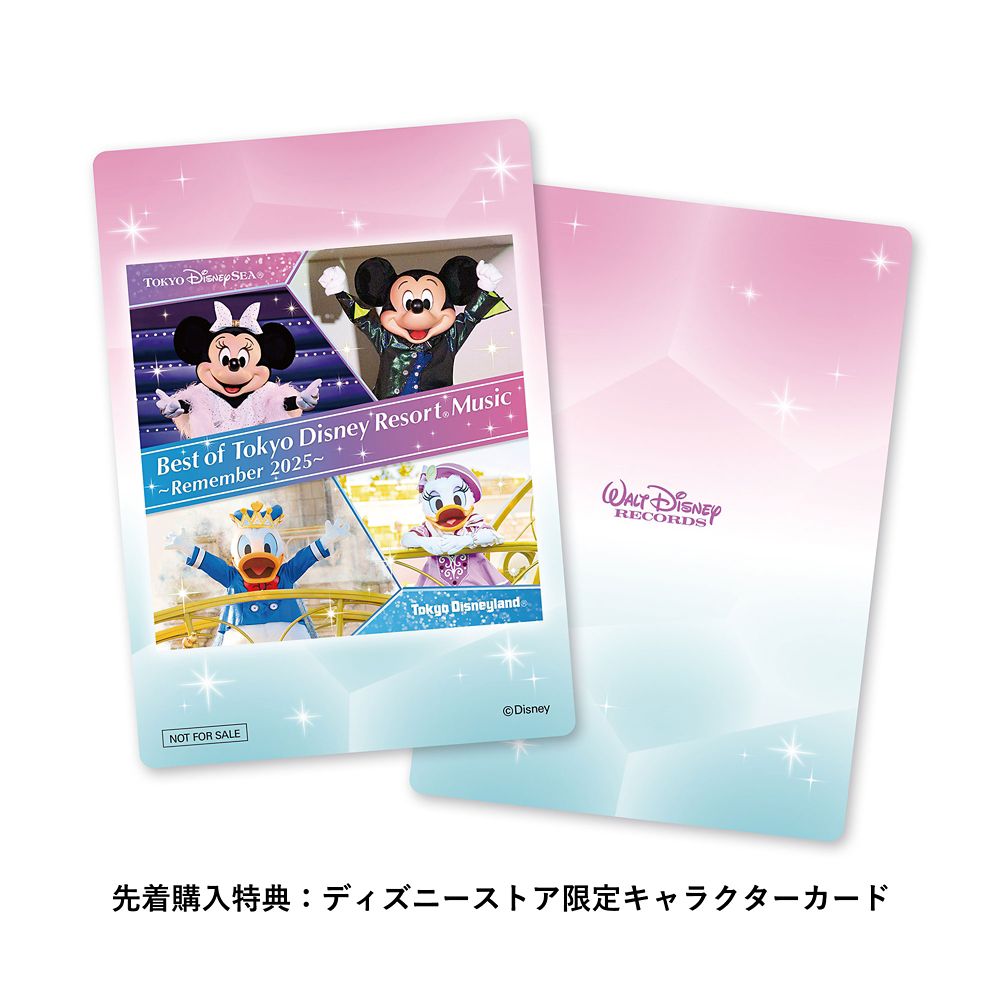 ベスト・オブ・東京ディズニーリゾート(R) ・ミュージック ～リメンバー2025～