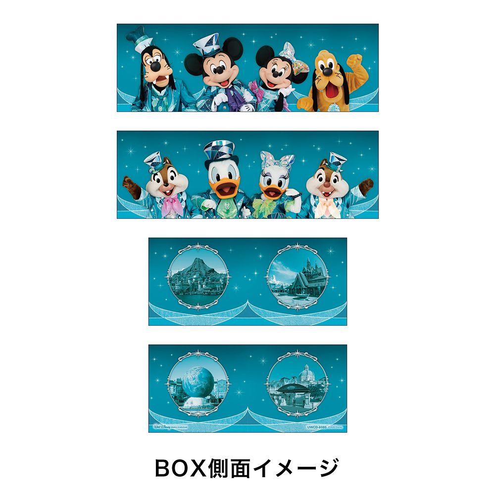 東京ディズニーシー(R) 25周年&rdquo;スパークリング・ジュビリー&rdquo;ミュージック・アルバム [プレミアム・ボックス]