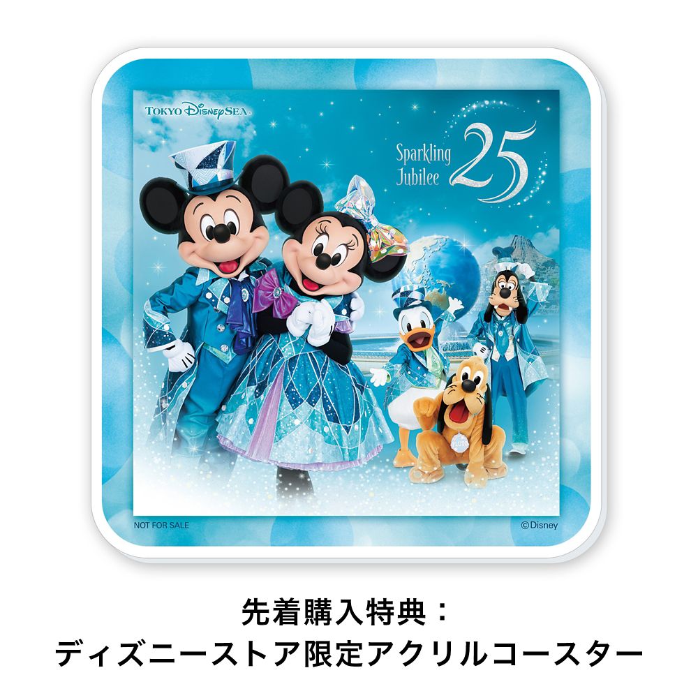 東京ディズニーシー(R) 25周年&rdquo;スパークリング・ジュビリー&rdquo;ミュージック・アルバム [プレミアム・ボックス]