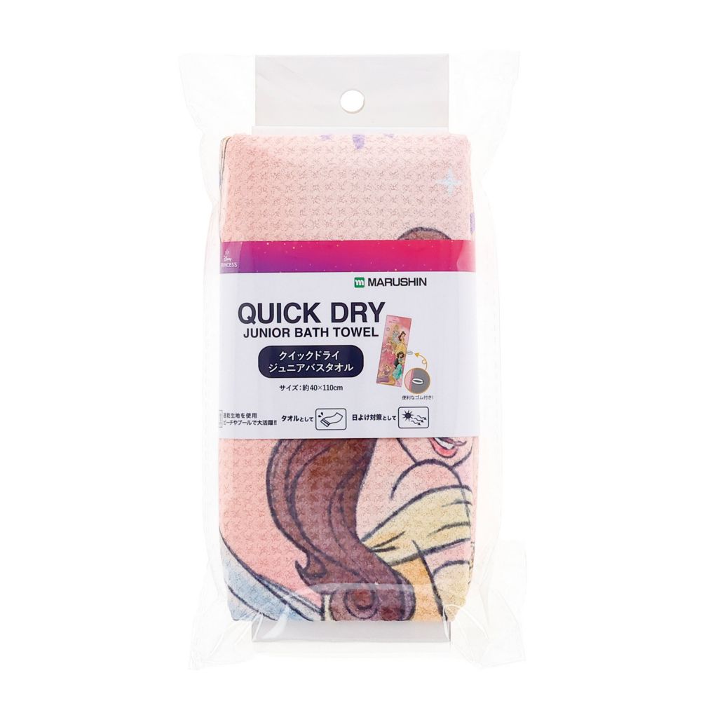 ディズニープリンセス クイックドライジュニアバスタオル チャーミングストーリー