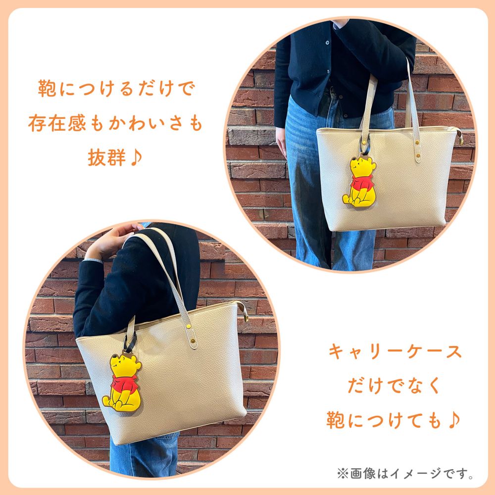 くまのプーさん ネームタグ プー/ネームタグ