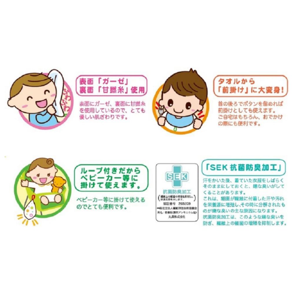 公式 ショップディズニー モンスターズ インク おでかけタオル モンスターズドア