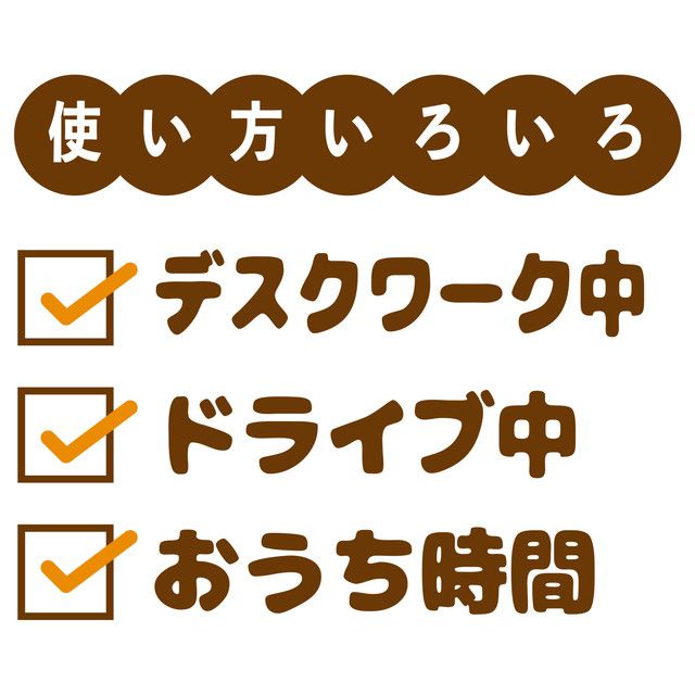 トイストーリー  腰あてクッション キラキラ星空