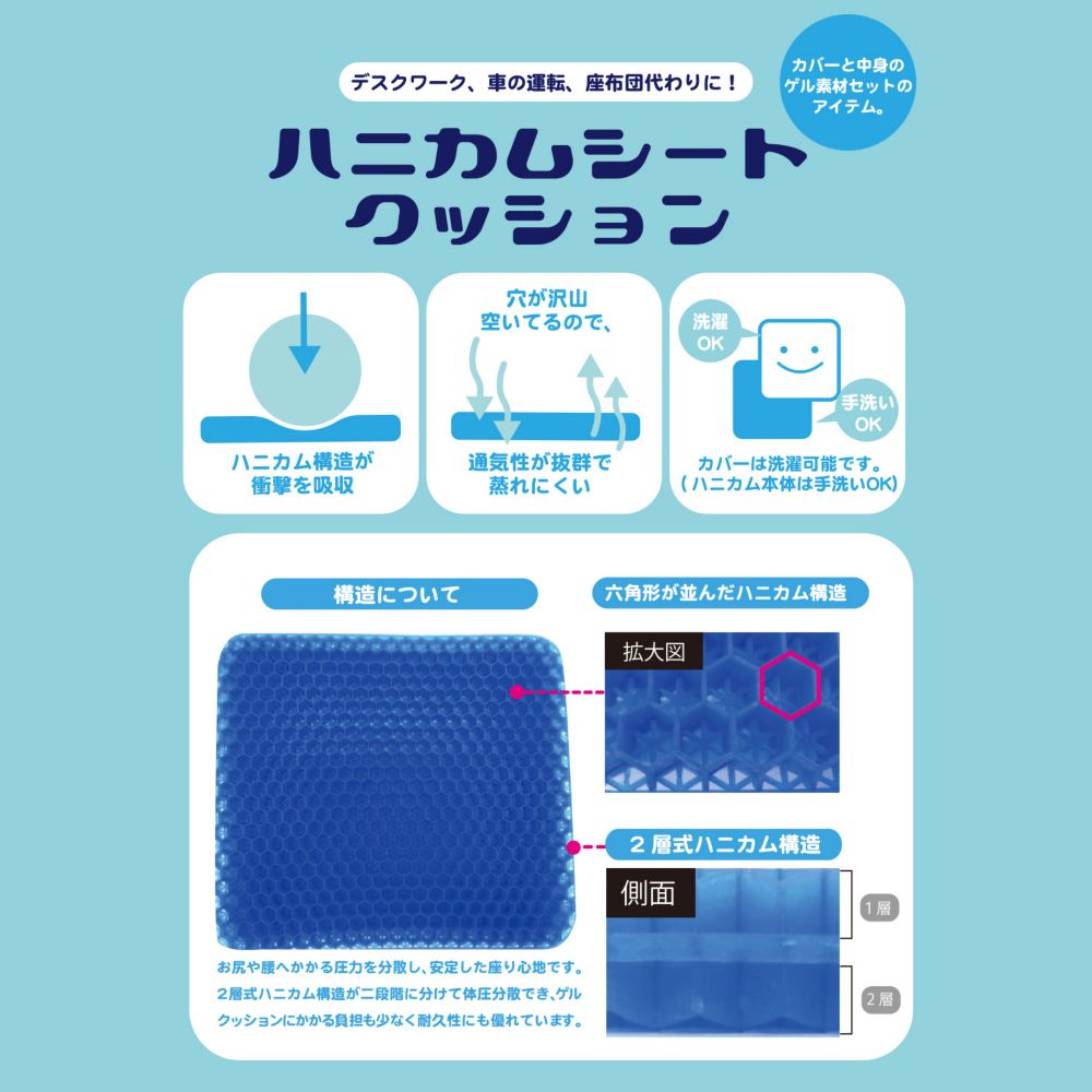 公式 ショップディズニー ミニーマウス シートクッション ミニー リフレッシュ