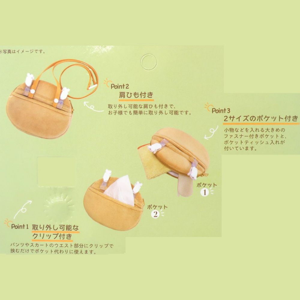 チップ＆デール フェイスポケットポーチ スイートベージュ