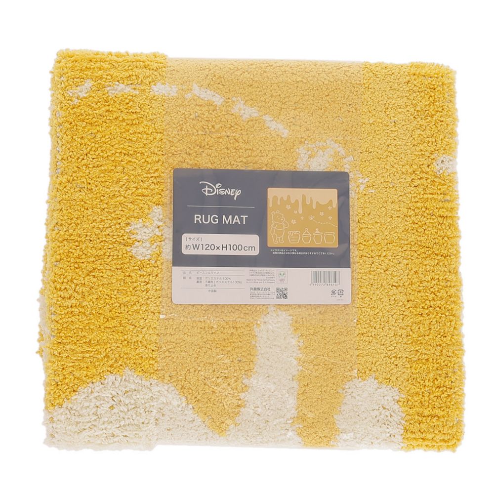 くまのプーさん ラグマット(小) ピースフルライフ