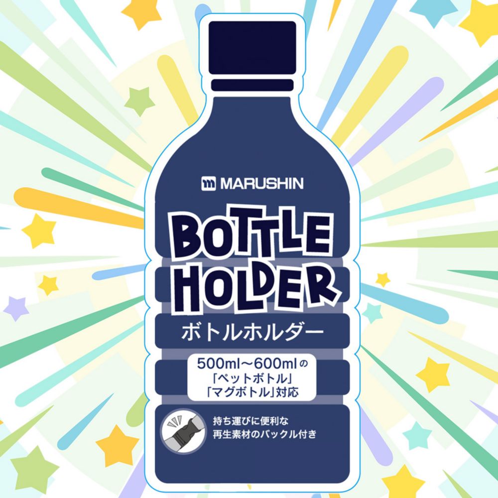 くまのプーさん ペットボトルカバー エブリーガーデン