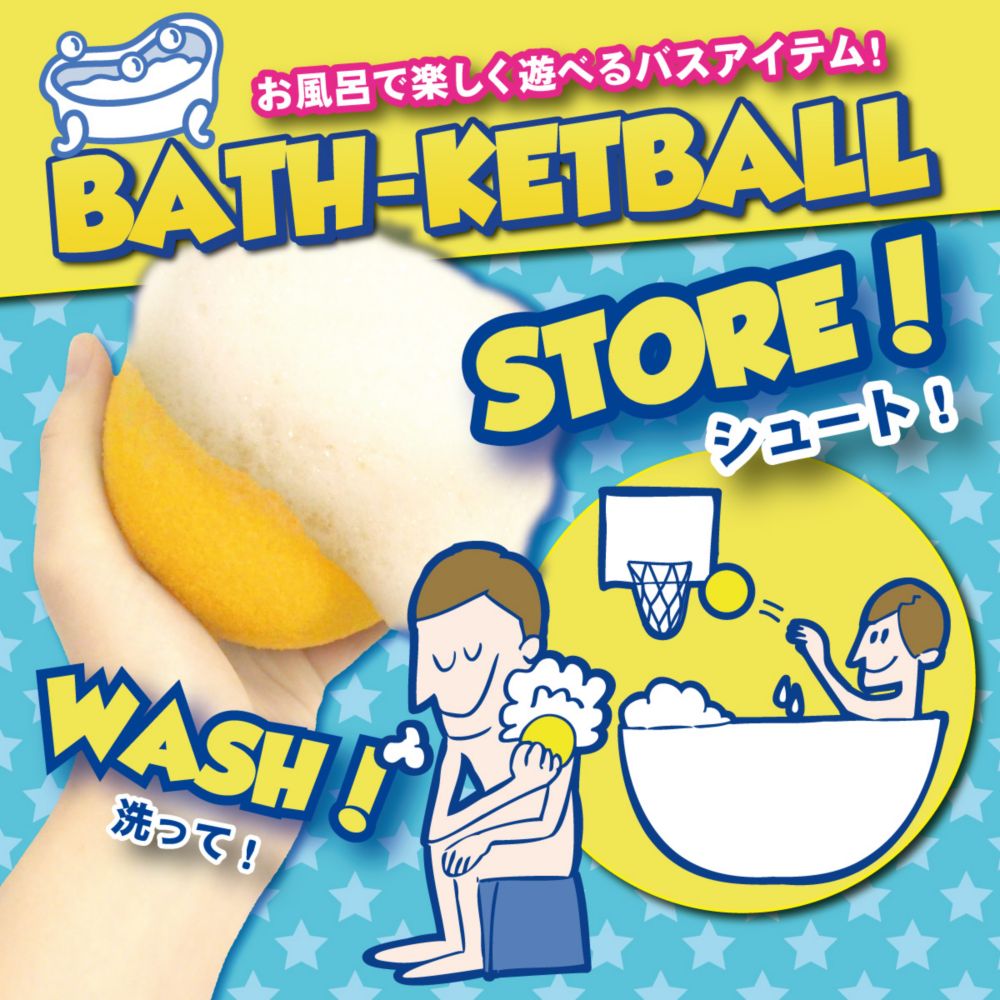 Disney Collection/ウッディバスケットボールインザバス