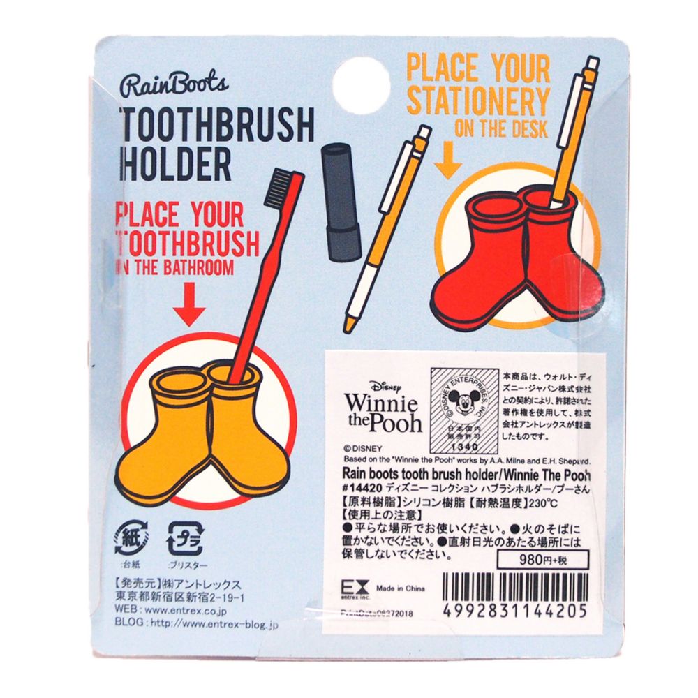 Pixar Collection/レインブーツハブラシホルダー サリー
