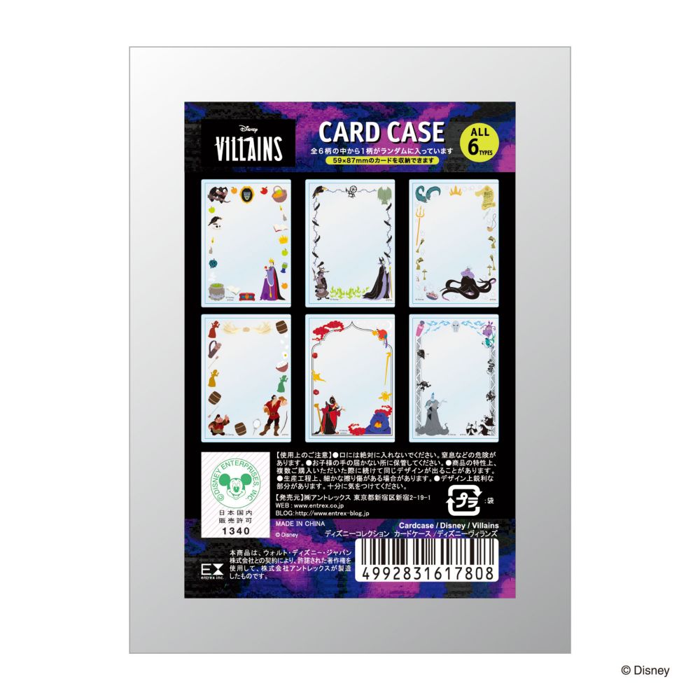 ディズニー硬質カードケース ウ゛ィランズ/６PCSアソート