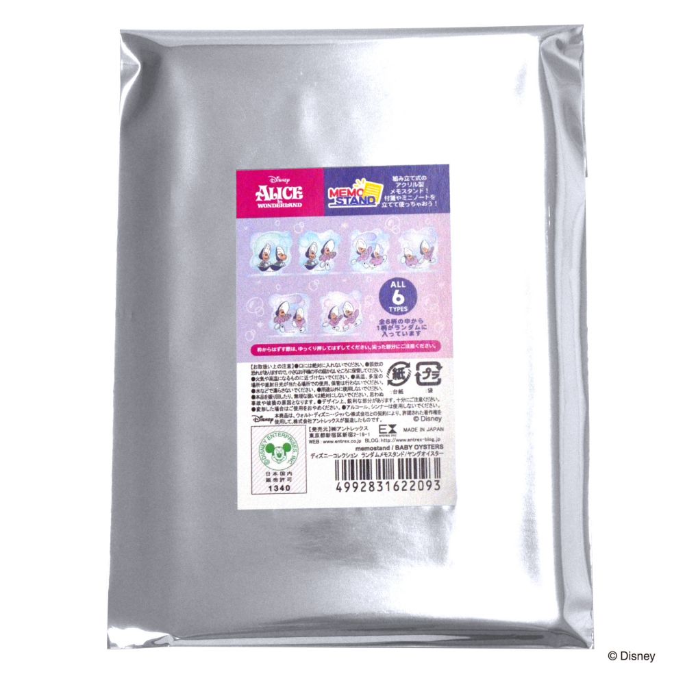 ディズニー ランダムメモスタンド ヤングオイスター/６PCSアソート
