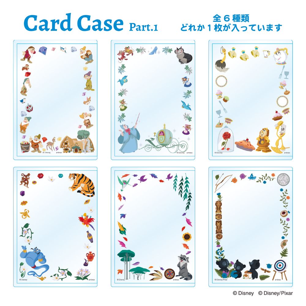 ディズニー硬質カードケース プリンセス part１/６PCSアソート