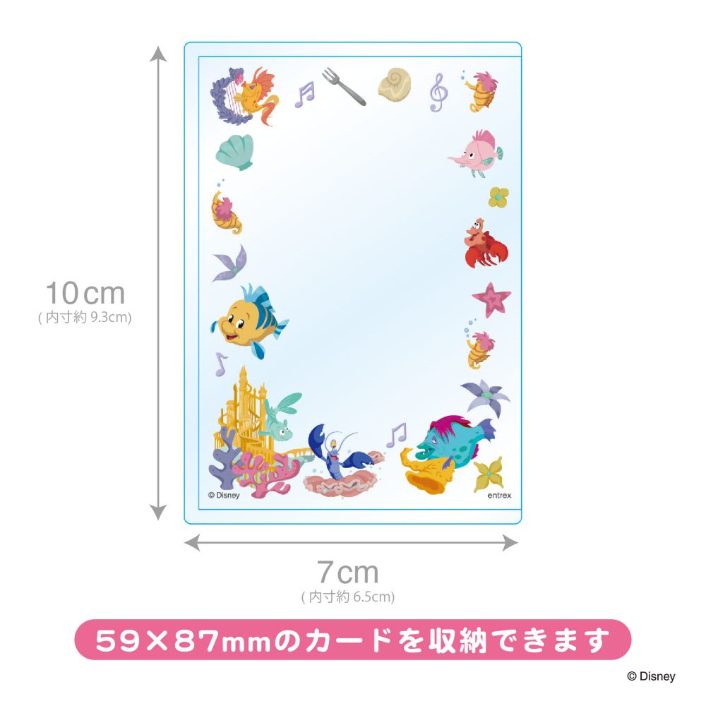 ディズニー硬質カードケース プリンセス part２/６PCSアソート